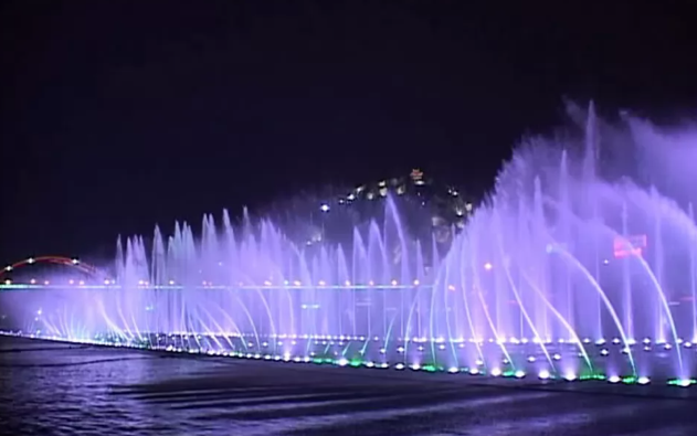 Music Fountain